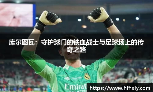 zoty中欧官方网站