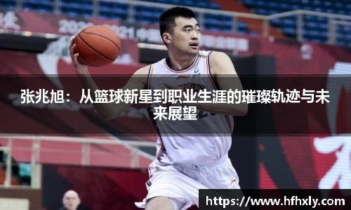 zoty中欧官方app下载